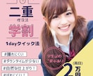 どこも同じではありません！Web画像こだわります ヘッダー/バナー/サムネイル/SNS/ブログ/アイキャッチ イメージ6