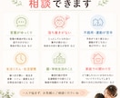 現役作業療法士ママが子育て・発達のお悩みを聞きます 子どもの発達や関わり方、一人で悩まず一緒に整理しませんか？ イメージ2