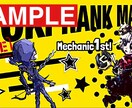 安価！商用OK！動画配信のPOPなサムネ制作します Youtube用サムネ提供していた実績有！得意分野はゲーム！ イメージ7