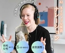 AIで自然な英語ナレーション音声を作成します US・UKなど6地域の発音も相談可！声質・速度調整 イメージ1