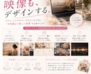 想いと世界観が伝わる動画編集をします 女性クリエイターが丁寧にヒアリング|幅広いテイストに対応 イメージ7