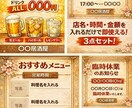 今日使うPOP・簡易ポスター作ります 個人店・小規模向け／最短即日で対応します イメージ4