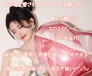 無料✨リシのセッション⭐依頼時✨お得情報⭐教えます ✨知ってると⭐色々便利でお得な一覧✨ミテねъ( ﾟｰ^)⭐✨ イメージ5