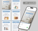 インスタ投稿画像作成｜丸投げOKで整えます Canvaで統一感ある投稿を丸ごと作成いたします イメージ7