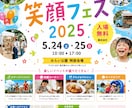 色々なチラシなどを作れます 見る人の心をつかみ、想いを届ける魅力的なデザインを。 イメージ3
