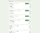 業務の面倒な手作業、ツールやシステムで自動化します Excel・スプレッドシート,Webシステムもお任せください イメージ5