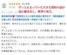 最高峰神術❤️で強制的に2人の縁を強固に繋ぎます 【最強縁結びの最上形】即効恋愛成就多数！評価をご覧ください！ イメージ4