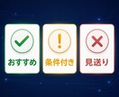 購入前の中古パソコンをプロ目線で診断します PC修理スタッフが価格・性能・故障リスクを分かりやすく判定 イメージ4