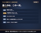 海外対応の英語メールをAIの型で仕組み化します 24フロー＋Excel台帳。言いすぎ・約束しすぎを防ぐ型 イメージ2