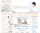 女性ウケするデザインで目を引くバナーを作成します pc苦手セラピストさん向け集客ツール作り イメージ1