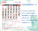 定期便☆毎月の毎日の運勢をカードでお渡しします 占いのサブスクいかがですか？カレンダー状で見やすい！ イメージ3