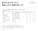 アンケートやExcelデータを集計しグラフにします 先に見本を5問分お見せします。件数を検算して2日以内に イメージ5
