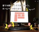 ホームページ新規作成・リニューアル　お手伝いします スマホでの使い勝手を重視した制作 イメージ2