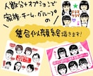お写真からシンプルな顔だけ似顔絵描きます グループやチーム、ご家族のプレゼントに！　二人目から割引あり イメージ2