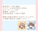 ゆるくてかわいいミニキャラを描きます ゆるくてかわいいSDイラストを描きます！ イメージ2