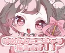 ゆめかわミニキャライラスト描きます キラキラとした可愛らしいイラストを描きます！ イメージ1