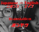 アンナと香織が日英翻訳を引き受けます 海外在住日本人・ライター・映画監督経験者 イメージ1