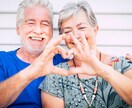 夫婦のお悩み解消♡幸せな結婚生活の秘訣相性占います パートナー・相談・家庭・新婚・レス・子育て・不満・離婚など イメージ9