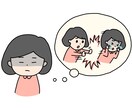 苦しみの解放　自分に安心できる自分　お話聞きます 『こうしなければ』は心が育てた才能〜苦しいのは何かおかしい〜 イメージ4