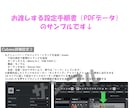 YouTube・Podcastの音質を向上させます 手探りの調整は終わりに。声を“武器”にする音響構造を設計！ イメージ3