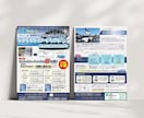 シンプルですっきり見える！オシャレなチラシ作ります 修正は何度でも可！Canva納品可！ココナラ初心者の方も安心 イメージ2