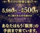 本気の方限定|停滞恋を霊視タロットで未来へ進めます 止まった恋が動き出す“守護霊の後押し”を受け取れる イメージ10