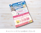 目的に合ったチラシ作成します ターゲットにしっかり訴求するチラシ♪ イメージ3