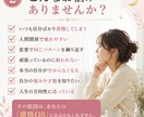 あなたの「感情OS」を読み解きます 「なぜ私はこうなるの？」を心の仕組みから読み解きます イメージ2
