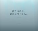 深海をモチーフにしたサイトを構築します 潜る程に情報の密度も増していく イメージ2
