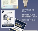 ChatGPTでイラストを描くコツと裏技、教えます AI副業塾の話を聞く前に、一緒に絵を描きませんか？ イメージ4
