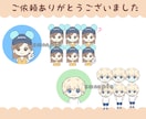 選べる表情６点◎ゆるかわイラスト描きます 【５名様限定価格】 SNS、インスタ、ブログなどにおすすめ♪ イメージ7