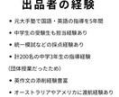 元塾講師が基礎から受験・英作文まで対応します 中学生と高校生へ、英語の予習・復習・演習・受験対策まで対応中 イメージ3