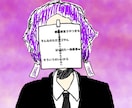 配信などで使えるアイコンを描きます 配信・Twitterなどのアイコンに！ イメージ1