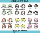 表情イラストセット作ります 毎日のブログ・SNS発信に使えるオリジナル表情イラスト！ イメージ6