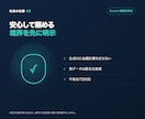 毎月のExcel・CSV集計を自動化します 差し替えて押すだけの集計表へ作り直します イメージ6