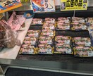 鮮魚の売り上げアップ、粗利の取り方教えます スーパーの鮮魚の売り上げ、粗利をサポート イメージ8
