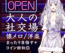 IRIAMのサムネイル制作します イメージに合わせて制作します！ イメージ5