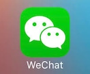 I定額中国語I 気になるあの人のSNS全翻訳します 【一か月】【定額】【翻訳し放題】【weibo】【QQ】 イメージ3