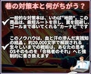 時間がないあなたへWEB試験をブチ抜く技伝授します 昇格へ！WEBインバスケットを完全攻略する実践的テクニック。 イメージ6