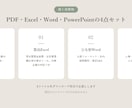男女間賃金差異・女性管理職比率を算出します 公表は済んでいる方へ。新必須2項目の算出補助 イメージ4