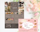 デザイナーが「キレイめ」なチラシを制作いたします 意図をくみ取って伝わるデザインいたします。 イメージ3