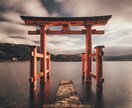 貴方の神様、教えます 貴方が本当に拝むべき神様をお教えいたします イメージ1