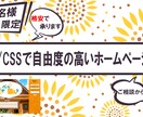 今なら格安で制作！？実績作りにご協力お願いします 【先着5名限定】お値段を相場より安くします！ イメージ1