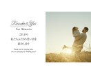 3枠限定★感動的なプロフィールムービーを作成します スマホから簡単に作成できます！丸投げok イメージ2