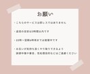 残り4枠！3日間☆日頃の疲れを癒すエールを送ります 8年間落ち込み経験ゼロのポジティブ人間が優しくお話伺います。 イメージ8