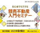 集客・売り上げ増やすバナー1枚1500円で作ります 格安・高品質バナーをご提供！細やかなサポート付きで安心です。 イメージ3