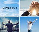 現役カウンセラー☘️職場の嫌な気持ちに寄り添います ずっと抱えてきた苦しみを吐き出して⭐⭐楽になりませんか？⭐⭐ イメージ9