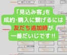 LINE公式アカウントの手間を自動化します 個人事業主の方向け★自動化の構築代行､サポート イメージ5