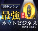 パソコン苦手な私でもできた　新しい副業紹介します フォロアー０でも・実績０でもＯＫ！1日10分でできた副業！！ イメージ1