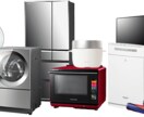 家電製品購入コンサルタントします 家電製品購入、相談受付ます。よろしくお願いします。 イメージ1